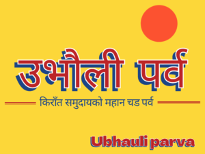 Ubhauli Parva
