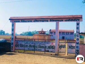 दाङ जिल्ला खेलकुद बिकास समिति, लुम्बिनी प्रदेश, बेलझुन्डी, दाङ