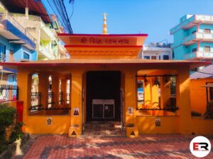 श्री सिद्ध रत्न नाथ मन्दिर